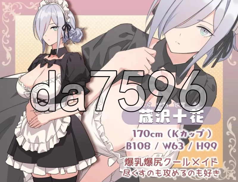 [日式RPG/新作] H、女仆与我家 Hとメイドとマイホver2 AI汉化版 [1+940M][百度盘]