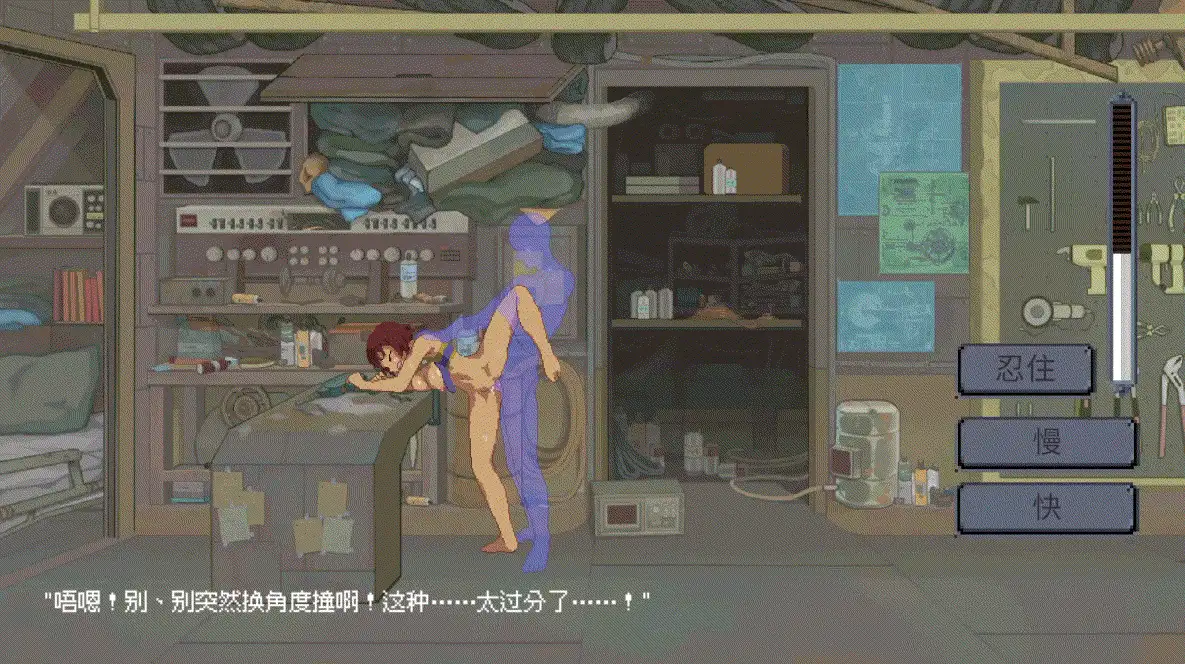 【SLG/像素动态/塔防/后宫/PC】虫潮孤堡：机欲防线 v1.05 官中步兵+全画廊 [1+360MB][百度盘]