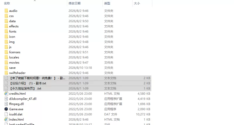 [日式RPG/更新] 蜜宵的眷属 蜜宵のファミリア v1.05 AI汉化版 [1+4.0G][百度盘]