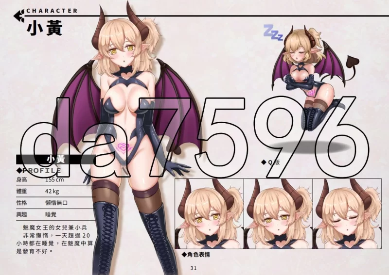 [亚洲风SLG/更新] 带我去地下城吧！v1.7.6 官中步兵版 [1+3.80G][百度盘]