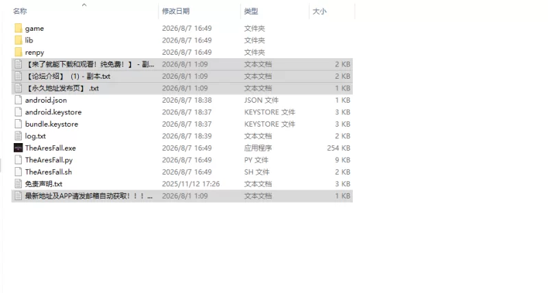[日式SLG/更新] 阿瑞斯之陨 The Ares Fall v0.12a PC+安卓 汉化步… [1+1.20G][百度盘]