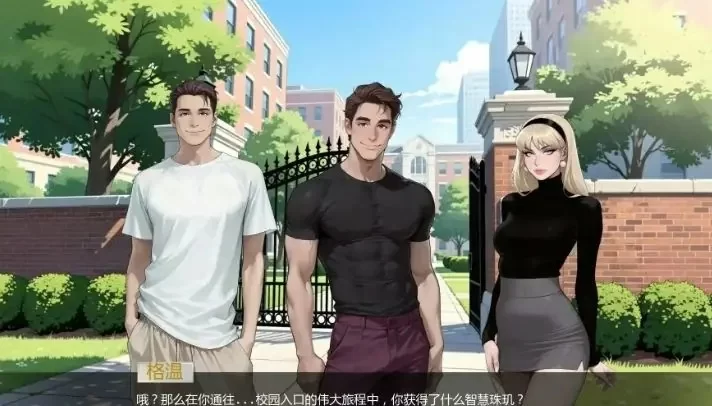 【PC/安卓/AI汉化/欧美/SLG游戏/2.61G】非常荣幸 Ver0.3.8 [1P+2.61G][百度盘]
