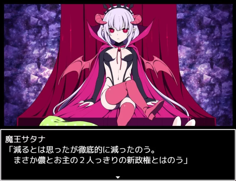 PC[精品RPG]魔王城的隐居参谋 魔王城の隠居参謀 072官中 [1+320m][百度盘]