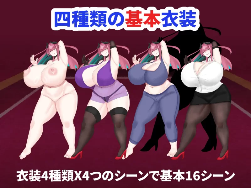【RPG/PC/MTool/体型差/逆推/新作】大魔族公主与勇者 [1+1G][百度盘]