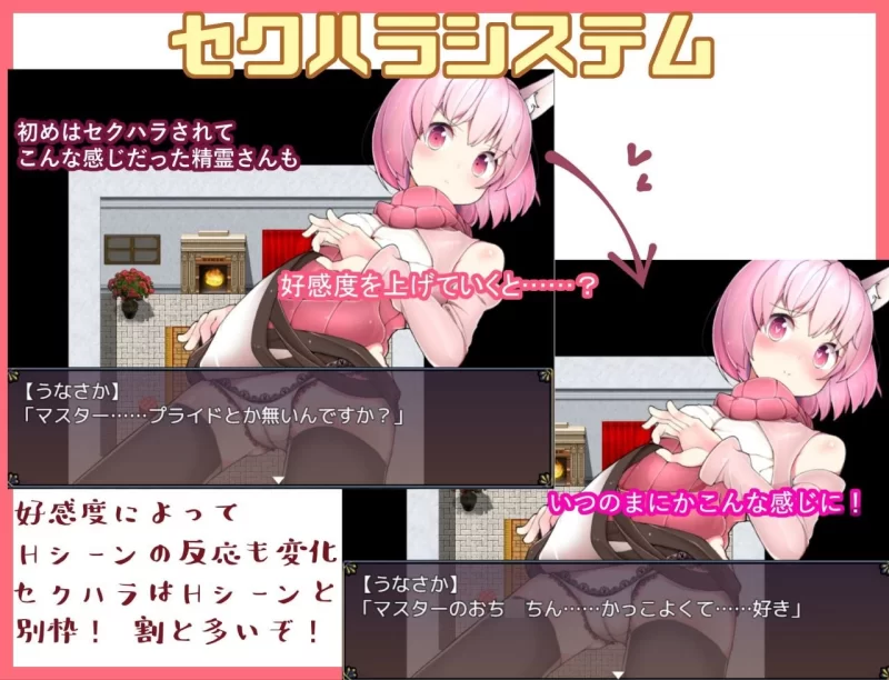 【RPG/安卓】兔耳冒险谭 [1+265.6m][百度盘]