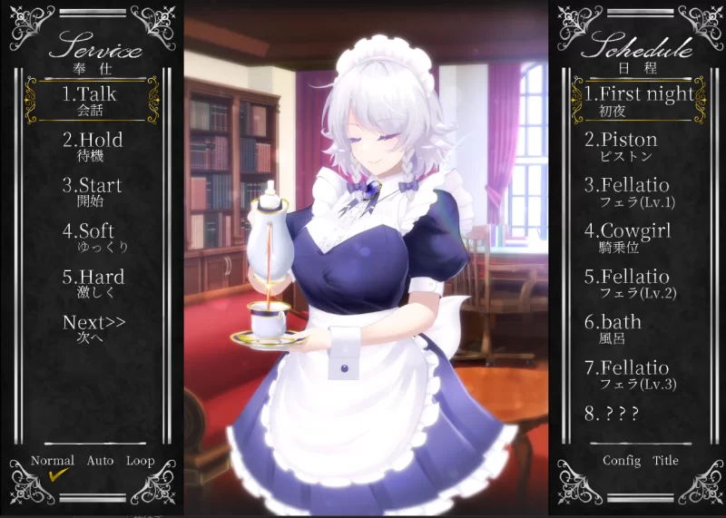 pcslgオツトメ咲夜さんver1.2 [1+1.54G][百度盘]