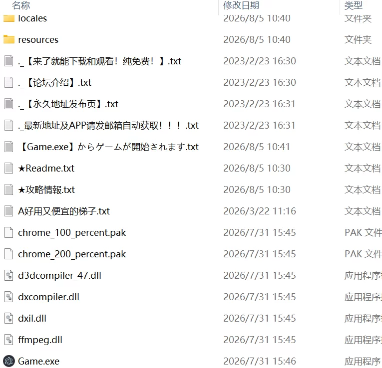 【新作ADV生肉PC】冰雪消融前的二人日常 [1+1.75G][百度盘]