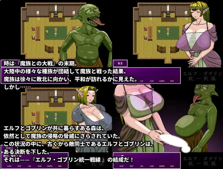 [日式RPG/NTR人妻/像素动态] 精灵哥布林共同战线官中版 [1+650M][百度盘]