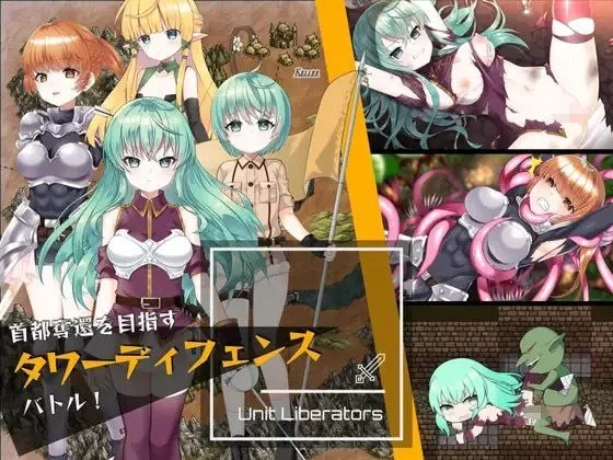 [PC][SLG/2D/亚洲]部队解放者 UnitLiberators 官方正式版[PC+安卓/9… [1+971M][百度盘]