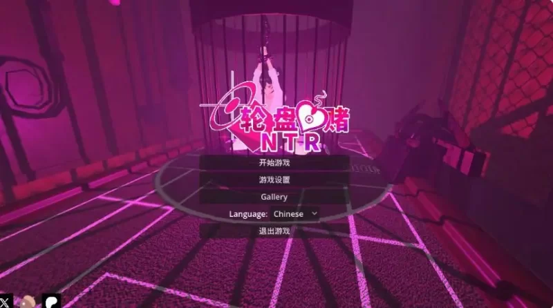 【PC/官中/日系/SLG游戏/1.36G】命运轮盘赌  补档 [1P+1.36G][百度盘]