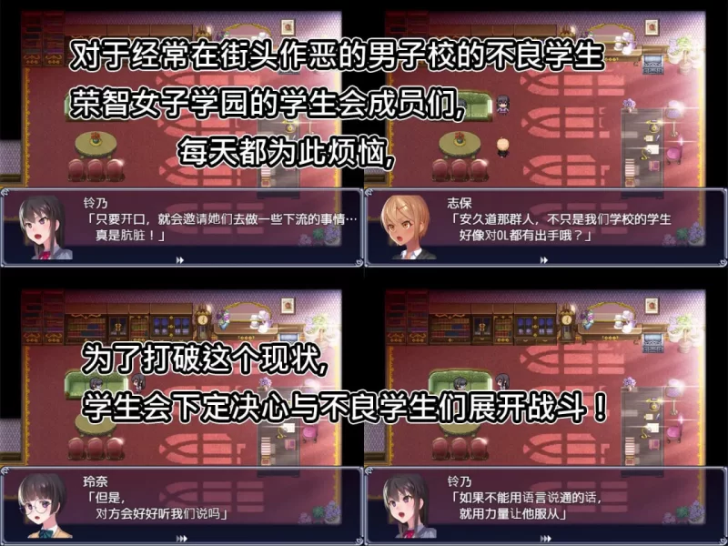 【RPG官中PC安卓joi】隶属调教 [1+573m][百度盘]