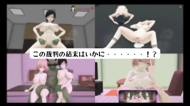 [3D汉化PC动态NTR]哥布林审判 ごぶりん裁判 [1+1.2G][百度盘]