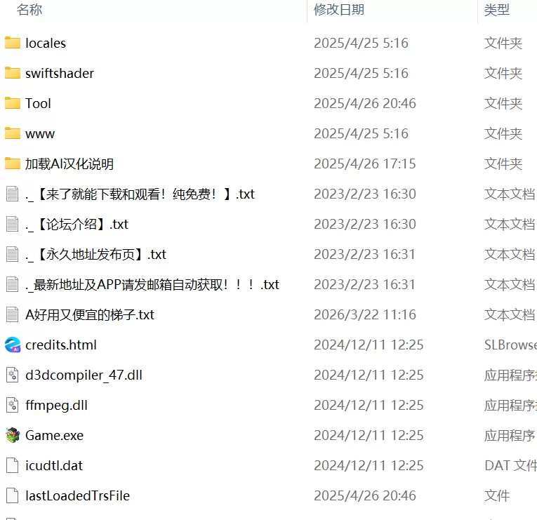 【SLGAI汉化PC动态】被主人夺走的○○ [1+752m][百度盘]