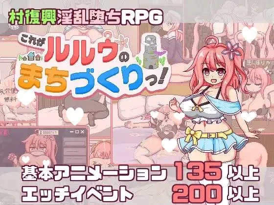 [新作/PC+安卓/爆款/像素动态/汉化]这就是露露的城镇建设！ [1+2.24GB][百度盘]