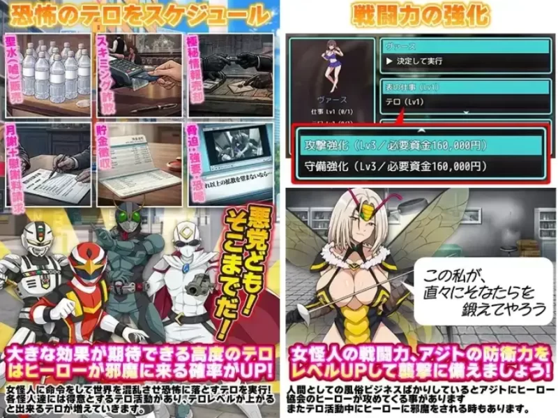 怪人协会.世界征服模拟器 1.0【PC+安卓 [1+302m][百度盘]