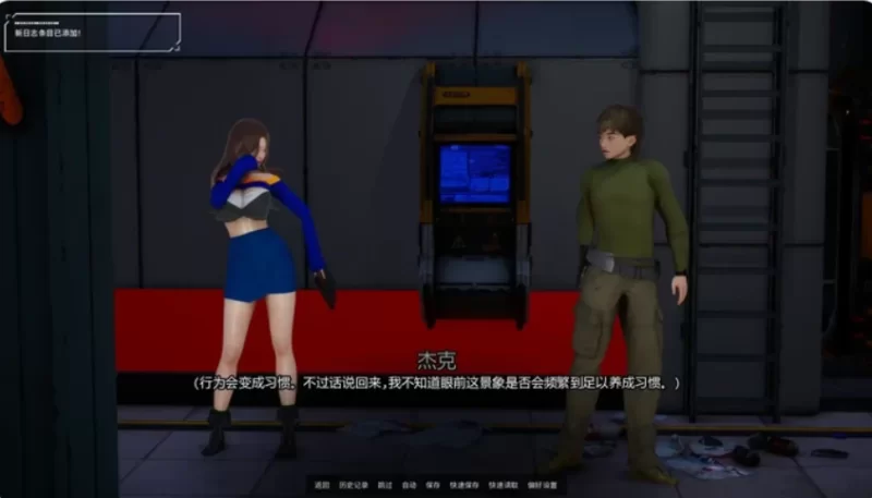 利维坦v0.4.4 AI汉化版【PC+安卓 [1+3.6g][百度盘]