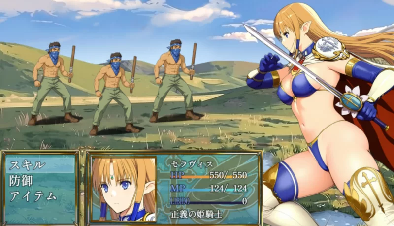 [RPG汉化PC]姬骑士塞拉维斯 姫騎士セラヴィス v1.1 [1+500M][百度盘]