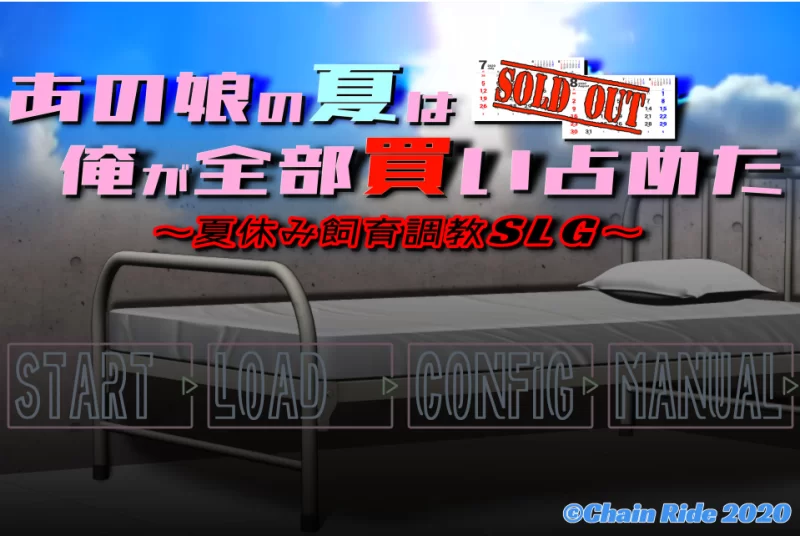 【PC】买下那个姑娘的整个夏天~v20.12.8+AI汉化 [1P+1.1G][百度盘]