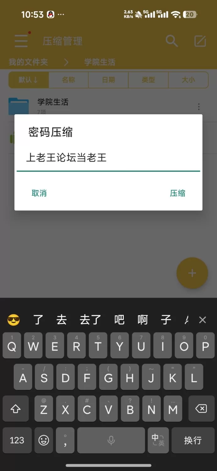 【安卓+神作亚洲SLG+动态+3D+绿帽】(纯纯绿帽学院)我的学院生活4.0精翻汉化完结版 [1+1.73G][百度盘]
