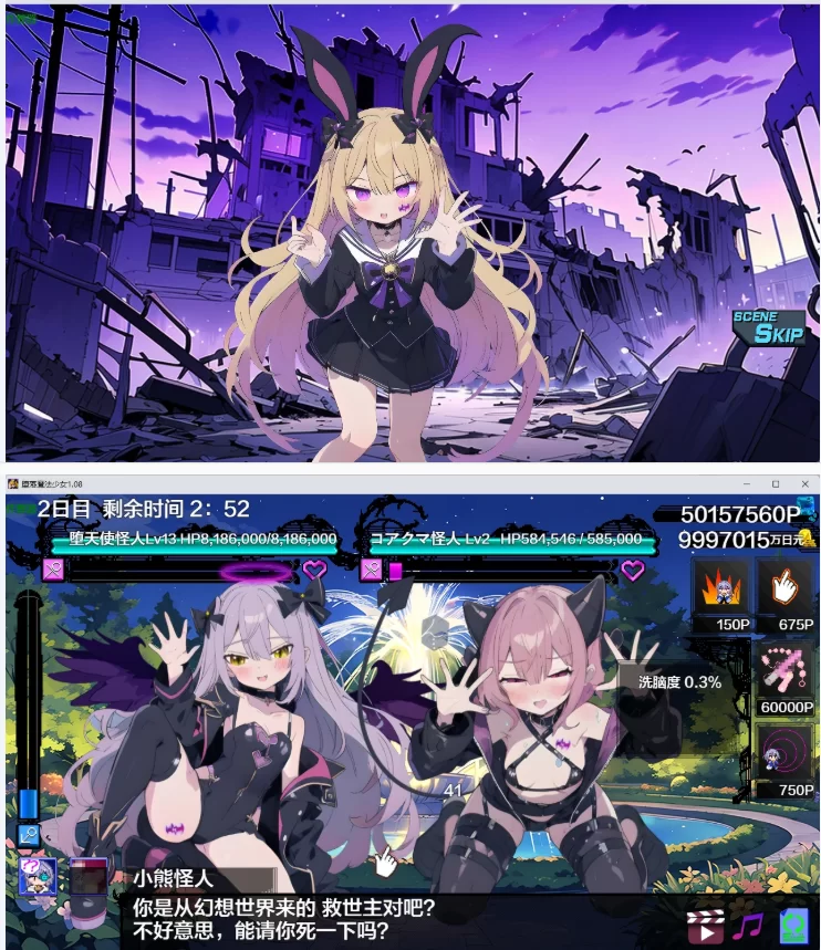 【PC日系RPG/AI汉化/2D】堕落魔法少女1.08 [1+1.17G][百度盘]