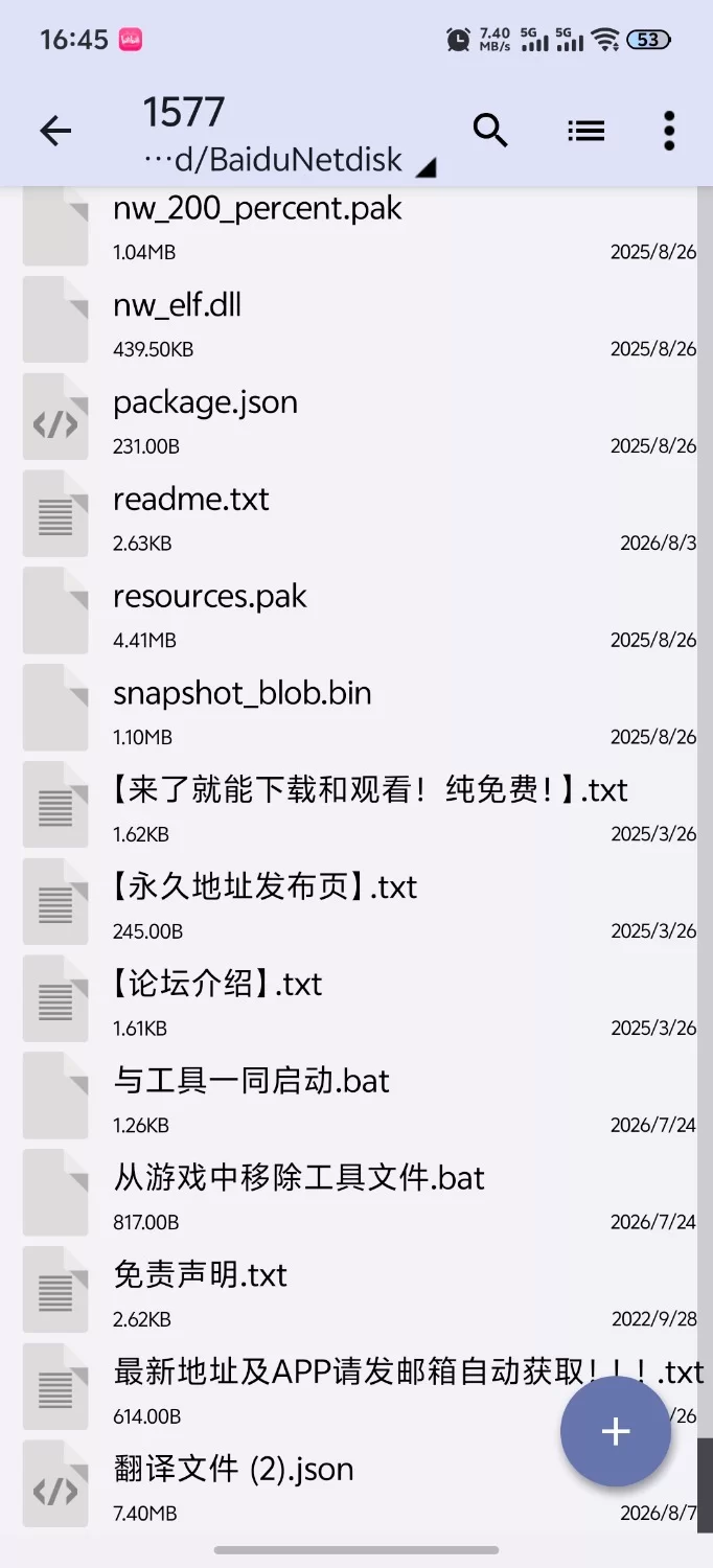 [新作RPG/PC/像素/动态]这就是露露的城镇建设 これがルルゥのまちづくりっAI汉化+存档 [1+2.04G][百度盘]