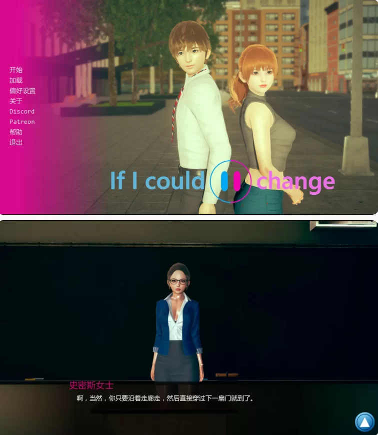 【PC+安卓亚洲SLG/AI汉化/沙盒】如果我可以改变1.0 [1+2.2G][百度盘]