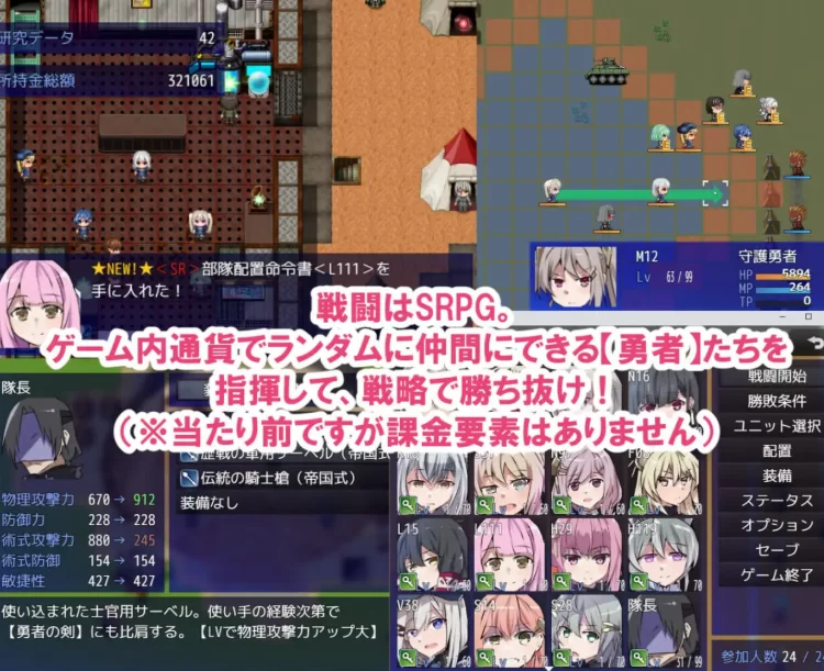 更新[战旗SRPG/NTRpc] 性处理勇者v1.757 精翻汉化版DLC01全回存档 [1+1.0G][百度盘]