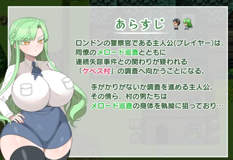 更新[日式RPG/被NTRpc] 禁欲村事件簿  v26.07.23 AI汉化版 [1+700M][百度盘]