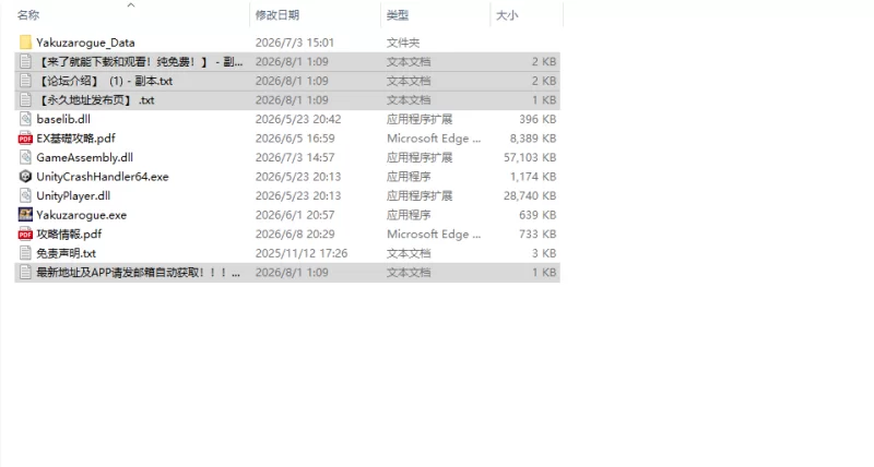 [日式SLG/新安卓] 极道无赖EX女警・に変わv1.2.0 PC+安卓 官中版 [1+3.40G][百度盘]