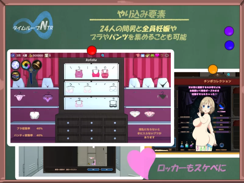 PC[爆款SLG/动态]时间循环NTR タイムループNTR V1.40 官中 [1+160m][百度盘]