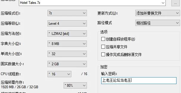 [互动SLG/魔物娘/动态] 神秘酒店 Hotel Tales V1.0.3 官中步兵版 [1+10G][百度盘]