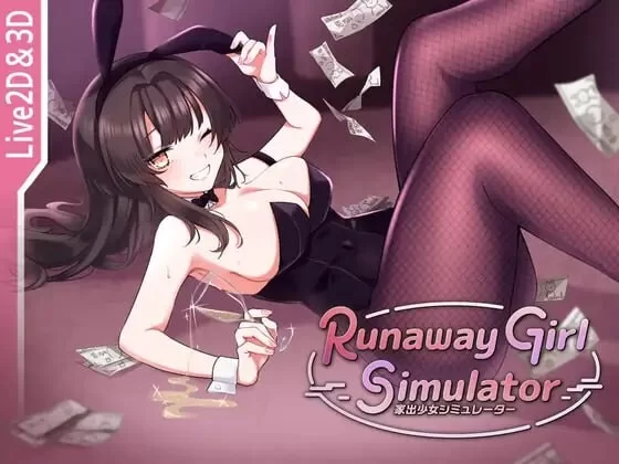 [PC]家出少女模拟器Ver1.2.0【AI汉化+步兵+存档】 [上老王论坛当老王+1.5G][多种下载方式]
