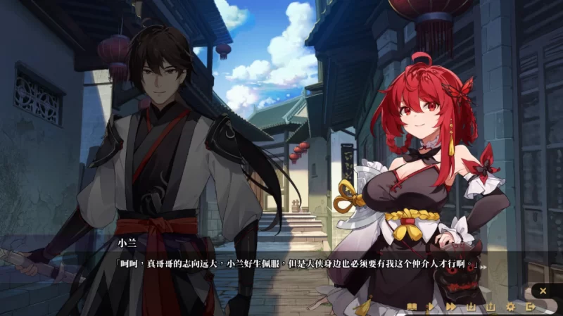 【武侠RPG】剑侠:风尘恋曲1.2.0官中步兵完结版/PC+虚机/全动态 [2+7.8G][多种下载方式]