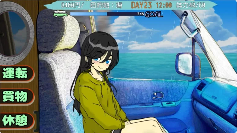 [互动SLG/抚摸触摸/动态] 妹妹露营！内嵌AI汉化版+作弊码 [1+1.0G][百度盘]