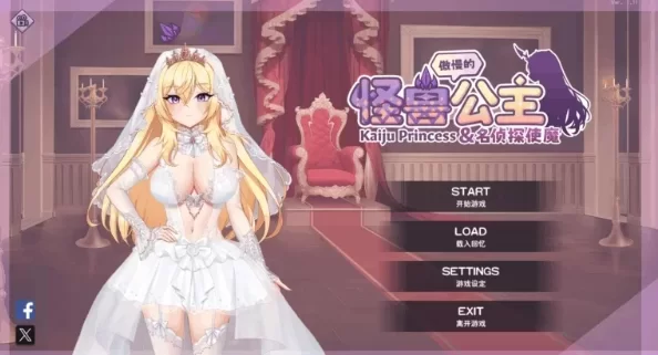 [SLG/电脑]傲蛮的怪兽公主 v1.11 AI汉化[3G] [1+3g][百度盘]