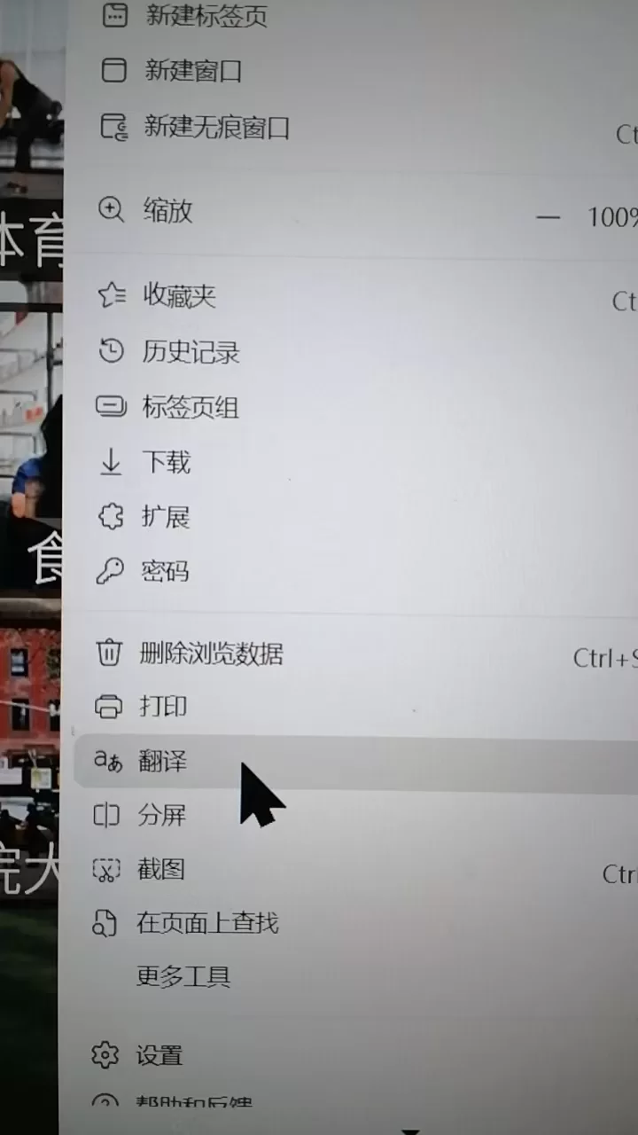 PC 真人页游 A chance to take it all 0.18   游戏+存档 29G [8+29G][百度盘]