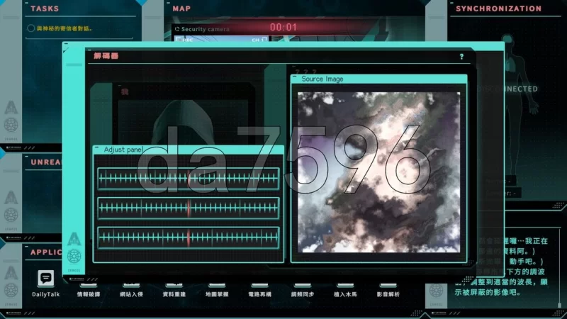 [日式SLG/更新] 特务朔的秘密行动 Saku the v26.07.03 官中步兵版 [1+1.0G][百度盘]