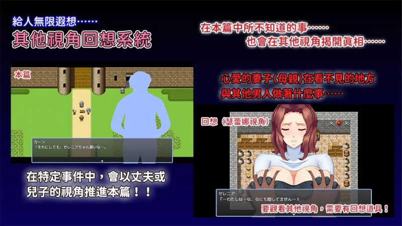 【日系RPG/官中/NTR/PC+安卓joi】敬虔圣女瑟蕾娜 Devout Saintess … [1+748M][百度盘]