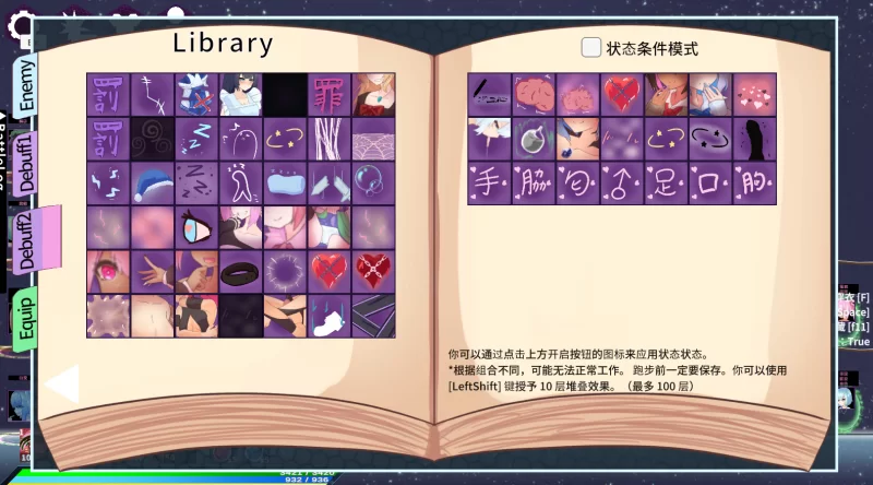 【PC/ACT】Tirysia -伪娘因异常状态受困v1.200官中+通过存档 [1+540M][百度盘]