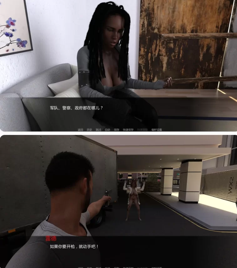 【PC+安卓欧美SLG/AI汉化/暴力】死撸者v0.055 [1+4.53G][百度盘]