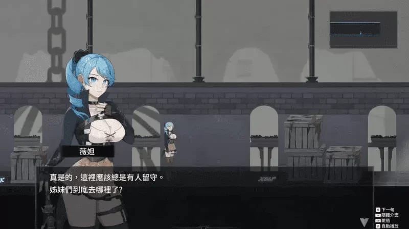 [更新/PC/爆款/捆绑/全动态] 永恒的欠损 永恆的欠損 v0.53.0 [1+902.63MB][百度盘]