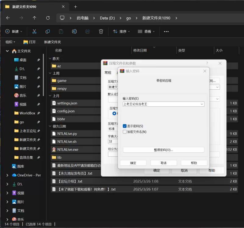 【PC+安卓/SLG/生肉步兵/动态】ntl生活 NTL A Live v0.6 [1+1.76G][百度盘]