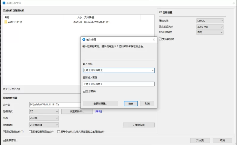 VAM整合包 [1+166G][百度盘]