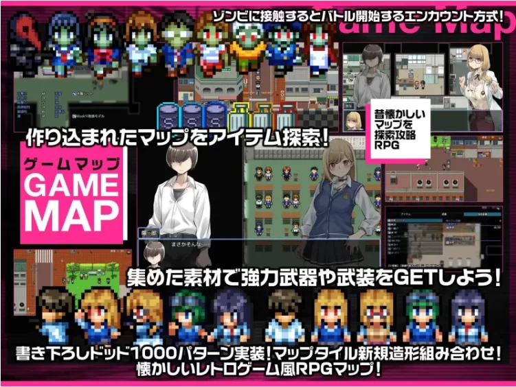 【PC+安卓/RPG/AI汉化】僵尸末日后宫生存记 v1.02 作弊全回想 [2+3.05G][百度盘]