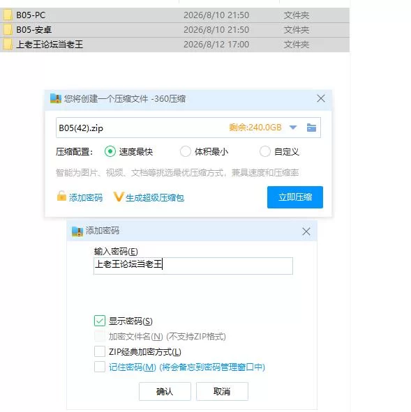 失落的章节v0.6.8.3 public AI汉化版【PC+安卓 [1+5.23g][百度盘]