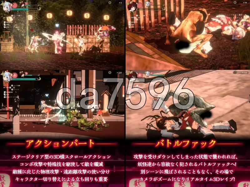 [日式3D/步兵] 浮世幻想缘日官中版+存档 [1+1.23g][百度盘]