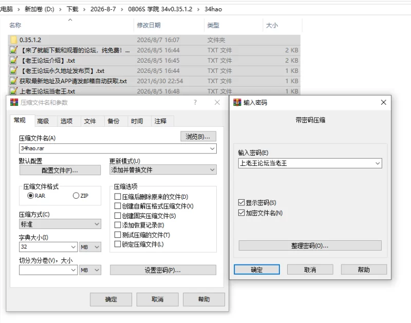 PC汉化/SLG/爆款更新【大后宫】学院34 Ver0.35.1.2 [1+解压前424MB][百度盘]