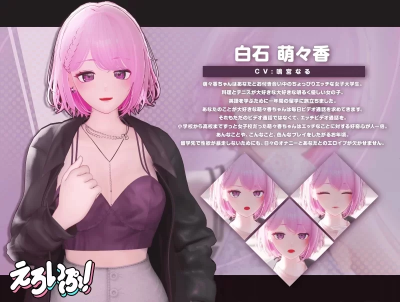 [3D/动态/PC]色情视频 与女友通过视频进行相互自慰AI汉化去码 [4+解压后5.57G][百度盘]