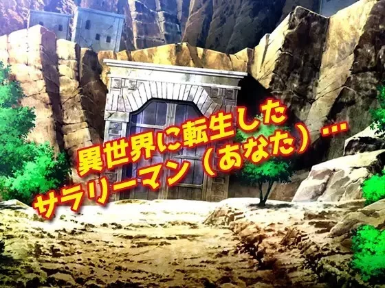 [SLG/生肉]【2本セット!!】逆レイプ モンスターv20260619 生肉版 [1+219M][百度盘]