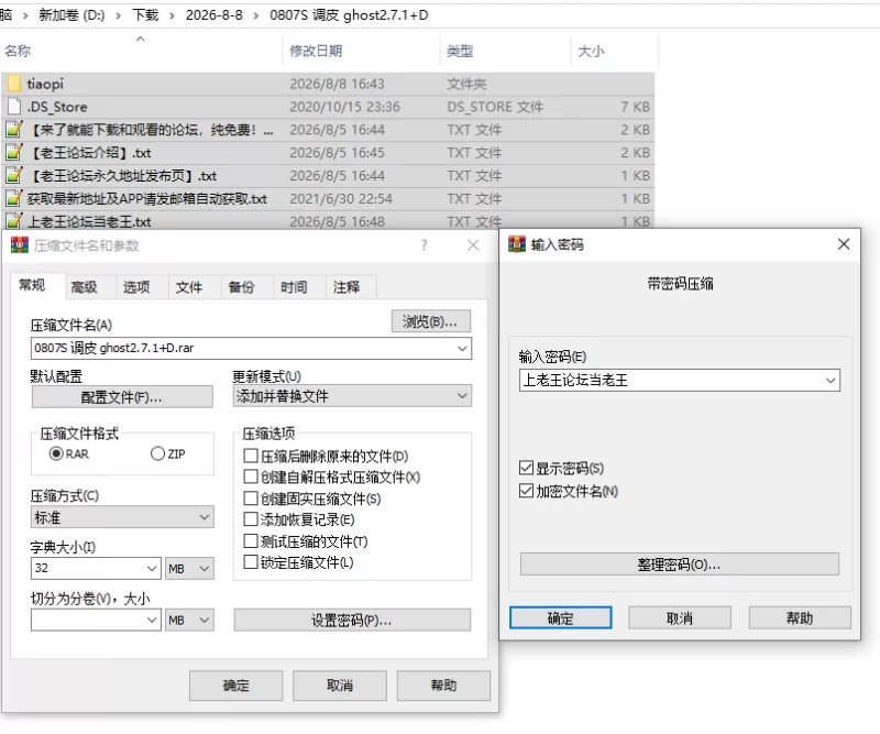 PC官中/3D更新【触碰互动】调皮生魂X女与隐形幽灵Ver2.7.1+DLC [1+解压前4.63GB][百度盘]